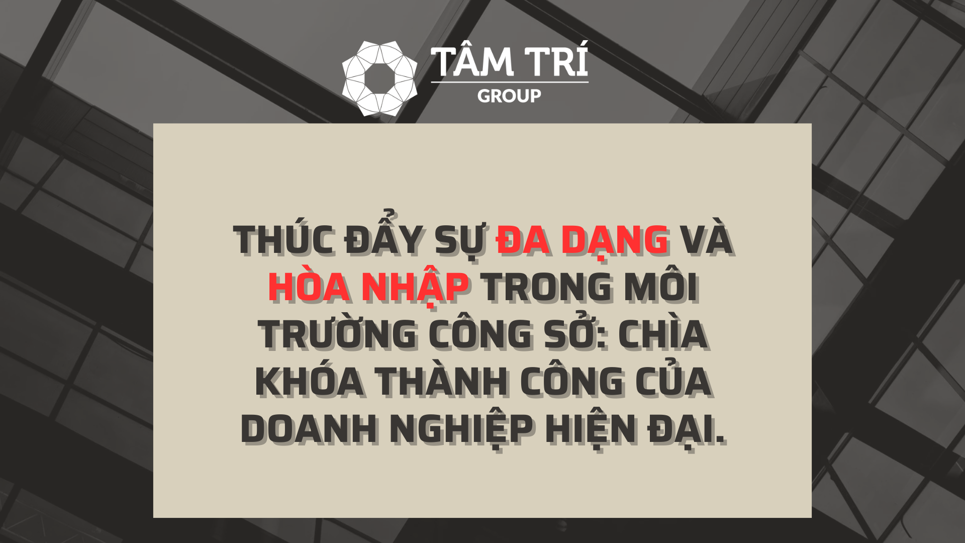 THÚC ĐẨY SỰ ĐA DẠNG VÀ HÒA NHẬP TRONG MÔI TRƯỜNG CÔNG SỞ: CHÌA KHÓA THÀNH CÔNG CỦA DOANH NGHIỆP HIỆN ĐẠI.